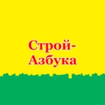 Logo of Строй-Азбука android Application 